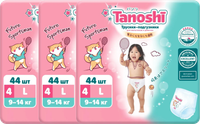 

Подгузники-трусики детские, Baby Pants L 9-14кг