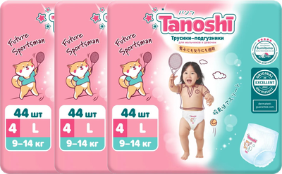 Подгузники-трусики детские Tanoshi Baby Pants L 9-14кг (132шт)