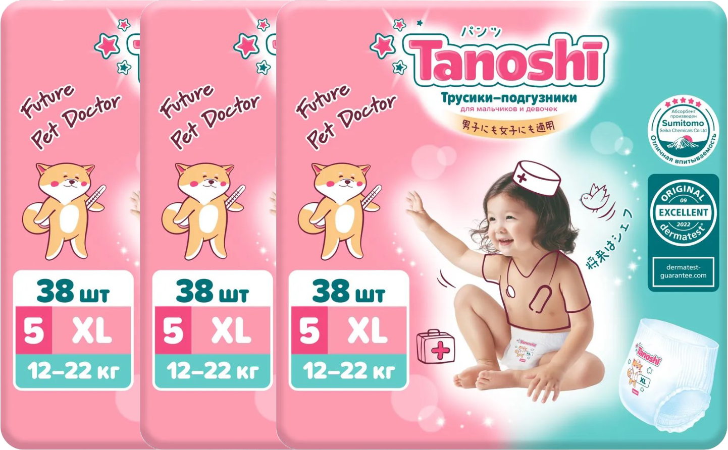 Подгузники-трусики детские Tanoshi Baby Pants XL 12-22кг