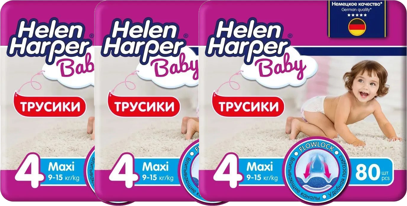 Подгузники-трусики детские Helen Harper Baby Maxi