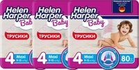 Подгузники-трусики детские Helen Harper Baby Maxi (240шт) - 