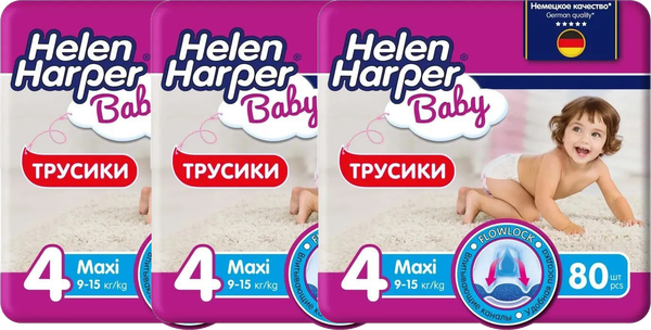 Подгузники-трусики детские Helen Harper Baby Maxi