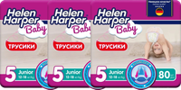 Подгузники-трусики детские Helen Harper Baby Junior (240шт) - 