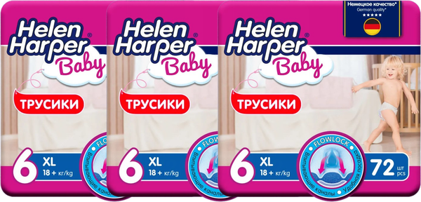 Подгузники-трусики детские Helen Harper Baby XL (216шт)