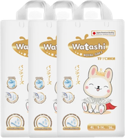 Подгузники-трусики детские Watashi Royal Soft 4 L 9-14кг (168шт) - 