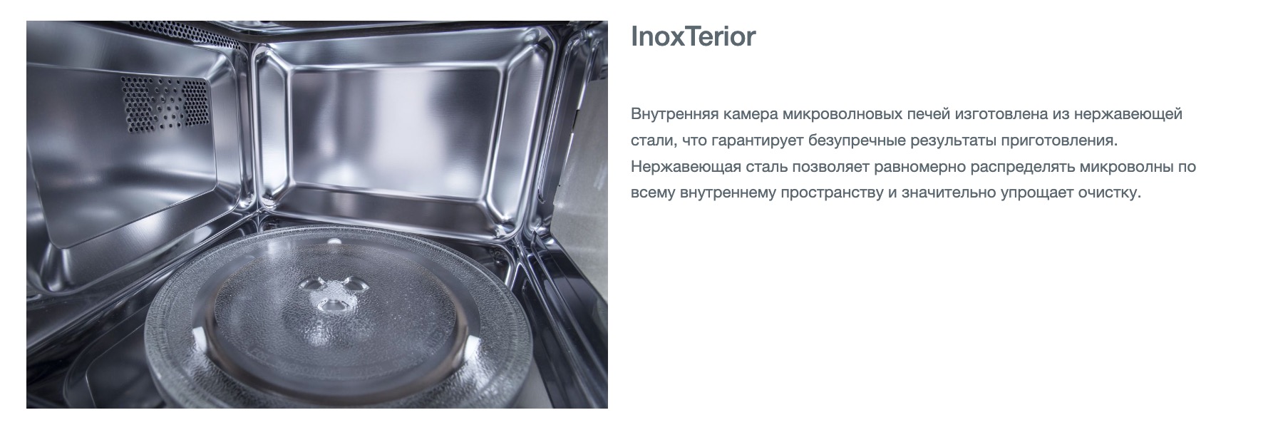 Микроволновая печь Gorenje BM251SG2WG / XY925Z