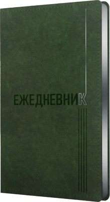 

Ежедневник, Silver Classic / ЕКСФ52512803