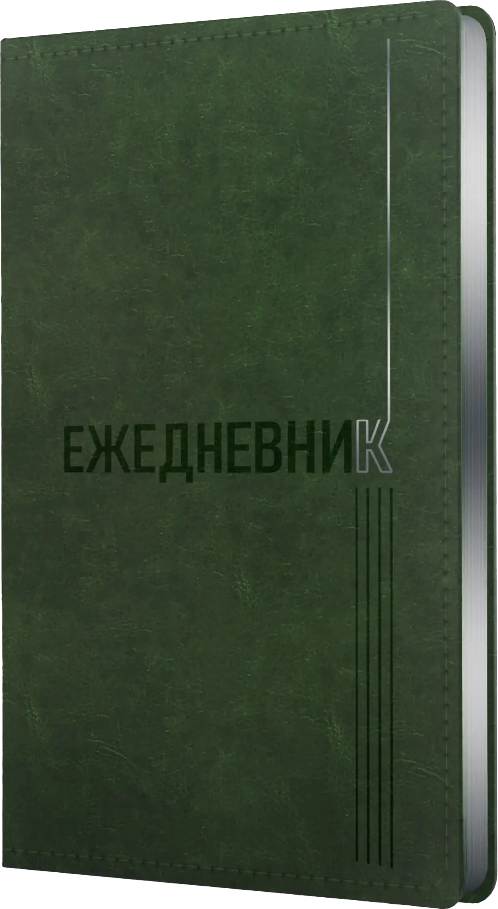 Ежедневник Listoff Silver Classic / ЕКСФ52512803 (128л, зеленый)