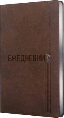 

Ежедневник, Silver Classic / ЕКСФ52512804