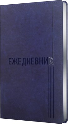 

Ежедневник, Silver Classic / ЕКСФ52512802