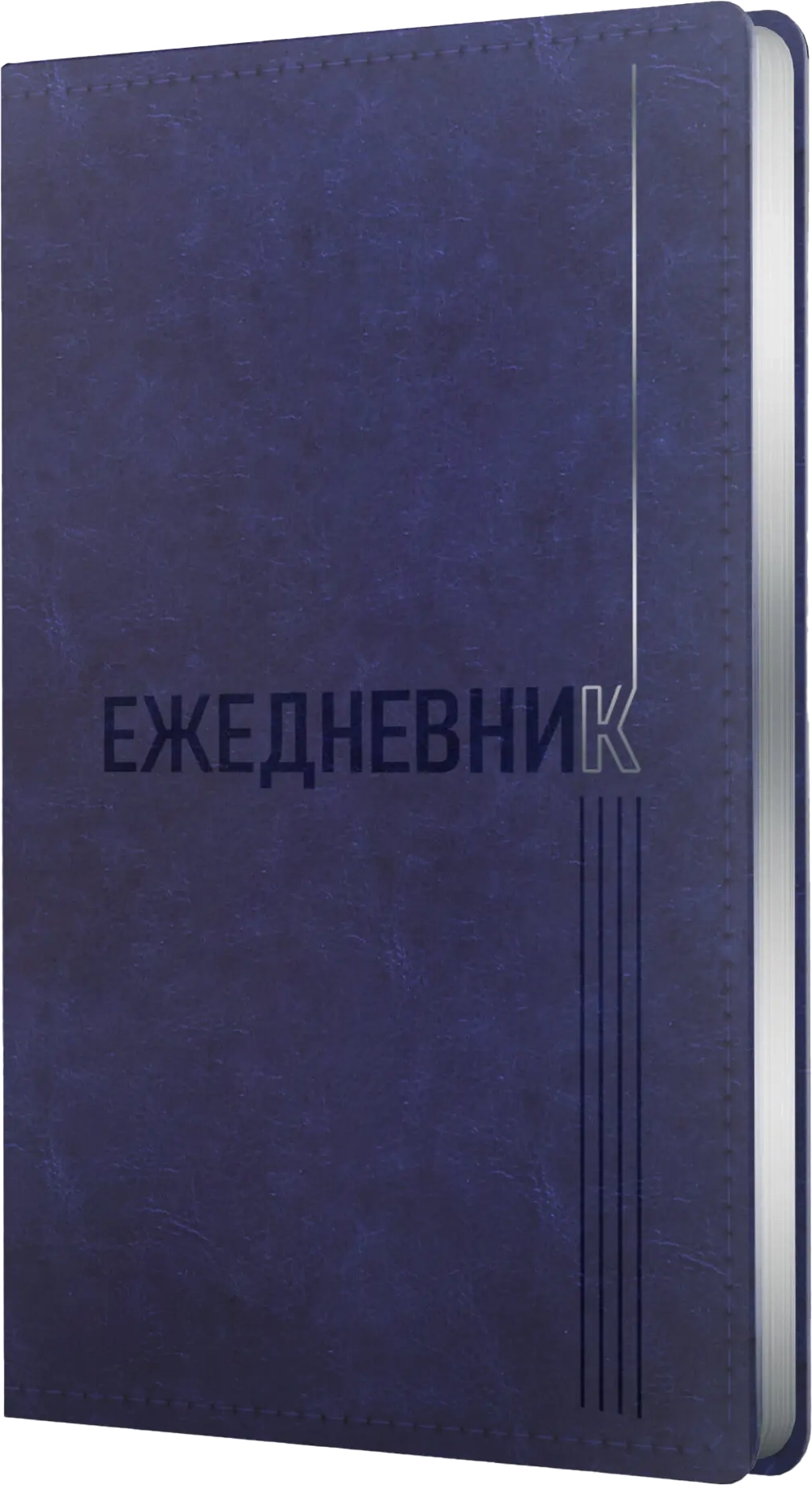 Ежедневник Listoff Silver Classic / ЕКСФ52512802 (128л, синий)