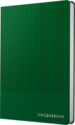 

Записная книжка, Studio / КЗСКФ6804460