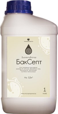 

Биоактиватор, БакСепт