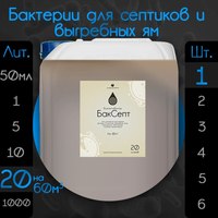 Биоактиватор Микропрепараты БакСепт (20л) - 