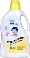 Кондиционер для белья Babyline 472471 (1.5л) - 