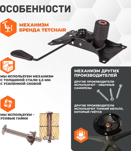 Купить Кресло геймерское Tetchair Pilot флок/ткань в Солигорске