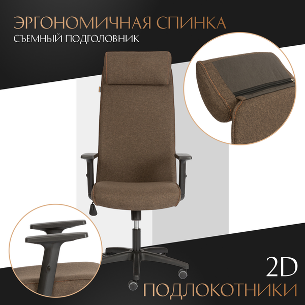 Купить Кресло офисное Tetchair Pragmatic Plt ткань в Гомеле