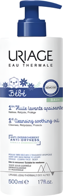 Косметическое масло детское Uriage Bebe 1Ere Huile Lavante (500мл) - 