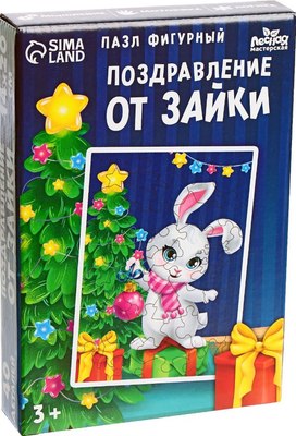 Пазл Лесная мастерская Новый год! Поздравление от зайки / 9924967 - 