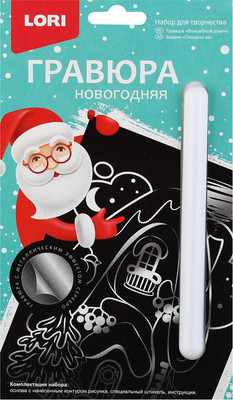 Гравюра Lori Волшебный домик / Гр-796 -