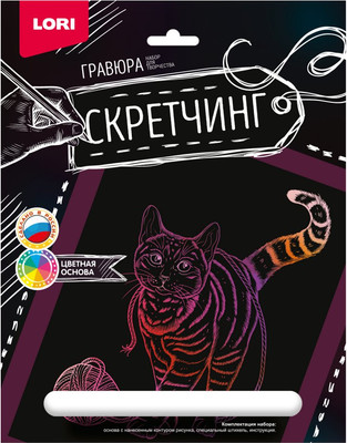 

Гравюра, Скретчинг. Животные. Игривая кошка / Гр-724