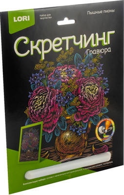 

Гравюра, Скретчинг. Цветы. Пышные пионы / Гр-716
