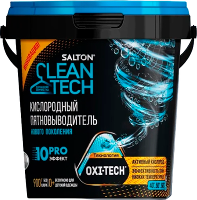 

Пятновыводитель кислородный, CleanTech Кислородный