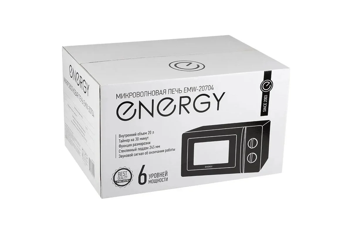 Микроволновая печь Energy EMW-20704 / 105694