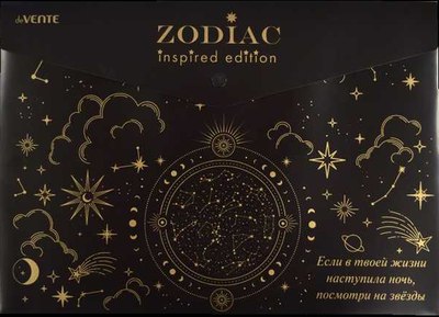 

Папка-конверт, Zodiac / 3071303