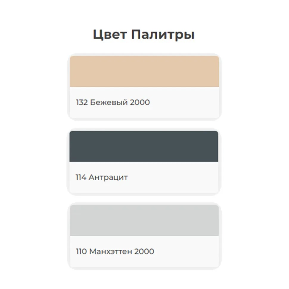 Фуга цементная Mapei Mapeclinker 114 Антрацит (25кг) — фото 2