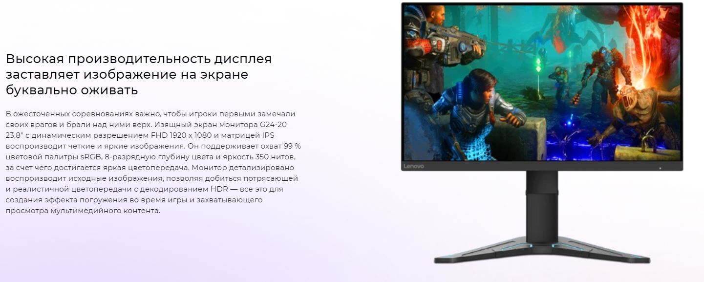 Монитор Lenovo G24-20 (66CFGAC1EU)