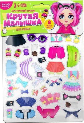 

Развивающий игровой набор, Магнитный. Крутая малышка / 9309281