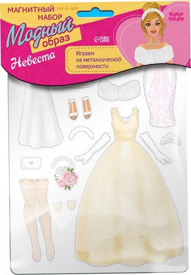 

Развивающий игровой набор, Магнитный. Одень куклу. Невеста / 2738650