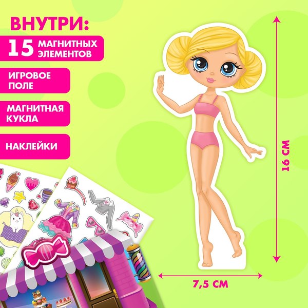 Развивающий игровой набор Happy Valley Магнитный. Сладкая штучка / 3747260