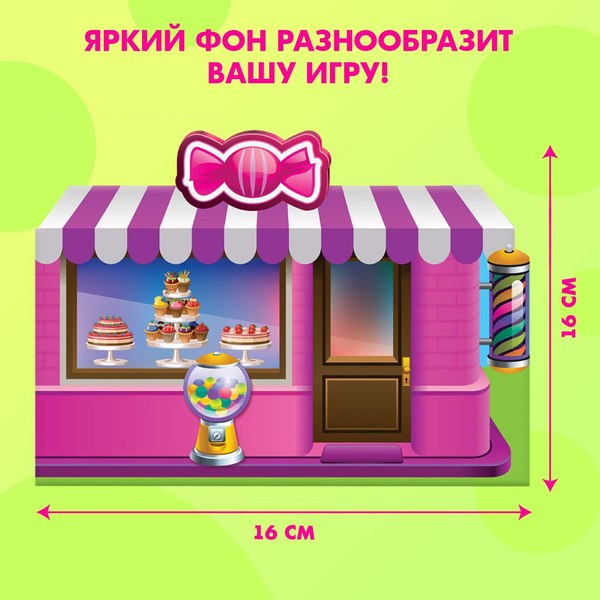 Развивающий игровой набор Happy Valley Магнитный. Сладкая штучка / 3747260