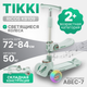 Самокат детский Ricos TiKKi KB109 (бирюзовый) - 
