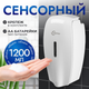 Дозатор Saniteco М-6262F - 