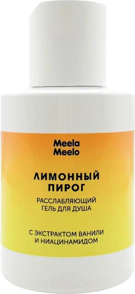 Гель для душа Meela Meelo Лимонный пирог Расслабляющий (100мл)