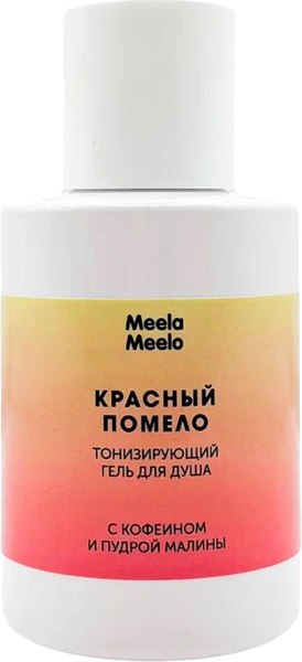 Гель для душа Meela Meelo Красный помело Тонизирующий (100мл)