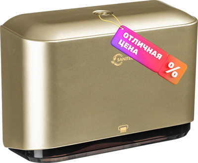 Диспенсер Saniteco M-5859-G (золото) - 