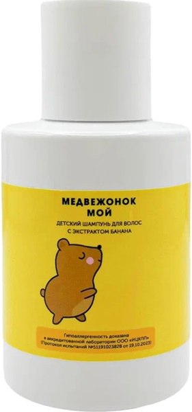 Шампунь детский Meela Meelo Медвежонок мой (100мл)