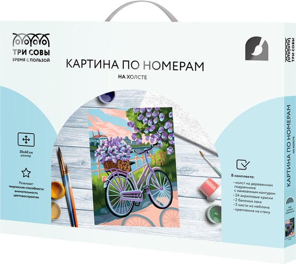 Картина по номерам Три совы Сиреневое настроение / КХ3040_53886