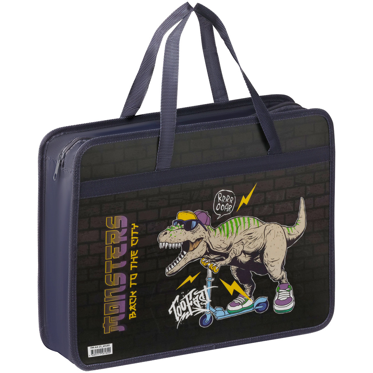 Папка-портфель ArtSpace Dino / ПМ-А4-25_60180