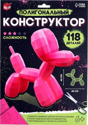 

Конструктор, Шарик собачка / 10424113