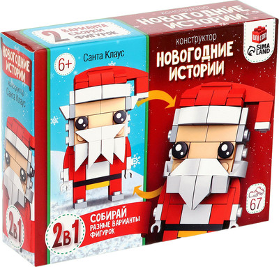 

Конструктор, Новогодние истории. Дед Мороз 123-496 / 9499215