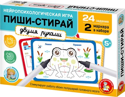 

Развивающая игра, Пиши-стирай Двумя руками / 05246