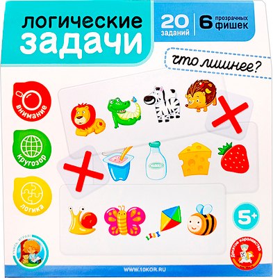 

Развивающая игра, Что лишнее 2 серия / 05277