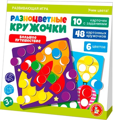 Развивающая игра Десятое королевство Большое путешествие / 05273 - 