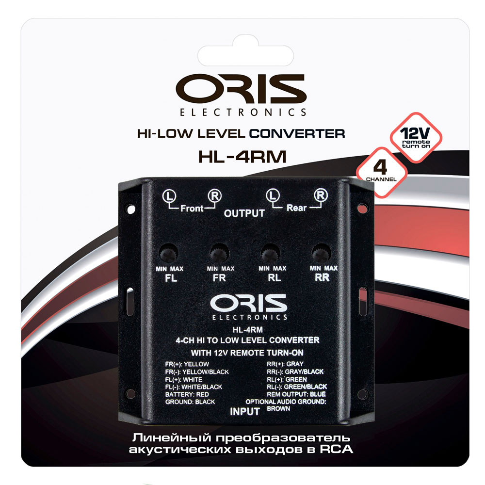 Конвертер уровня ORIS Electronics HL-4RM — фото 3
