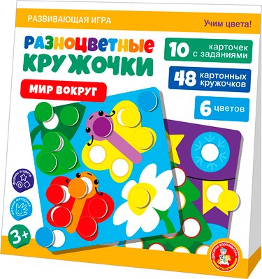 

Развивающая игра, Мир вокруг / 05272